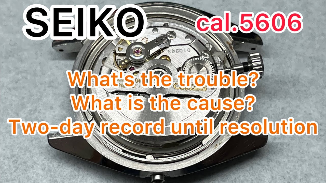 【Eng sub】SEIKO cal.5606 何のトラブル？原因は？解決までの二日間の記録