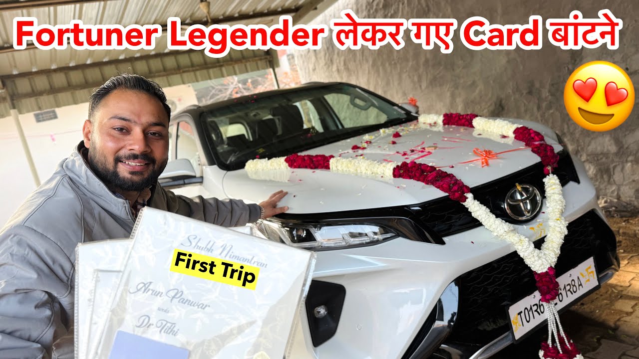 Fortuner Legender लेकर गए Card बांटने 😍 First Trip 🤩