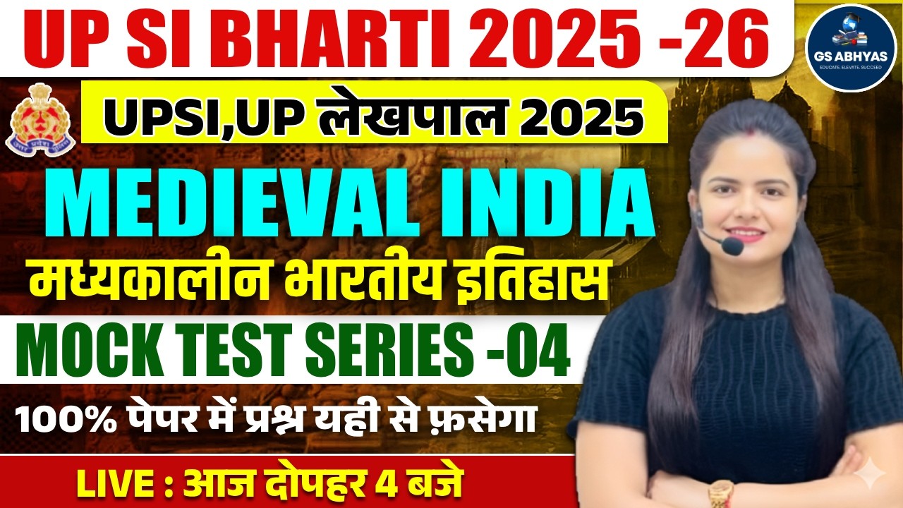 UPSI History Class 2025 | History of Ancient India | History Mock Test Series -04 | By Neha Singh