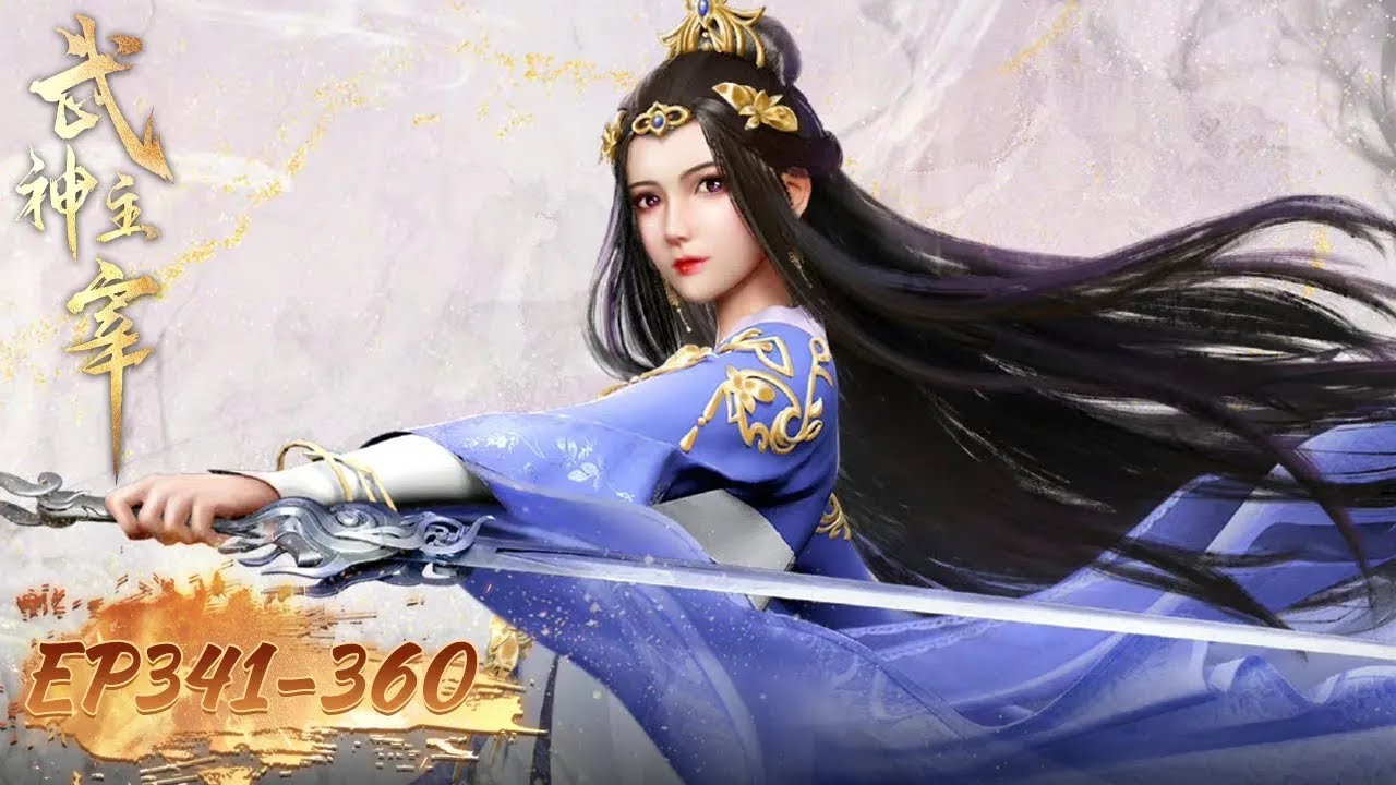 ✨Martial Master EP 341 - EP 360 Full Version [MULTI SUB]