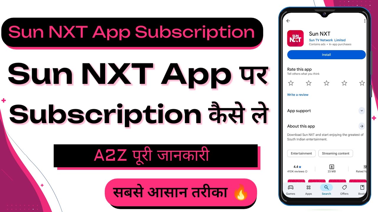 How To Buy Sun NXT App Subscription  | Sun NXT App Free Me Kaise Chalaye | Sun NXT Free Subscription