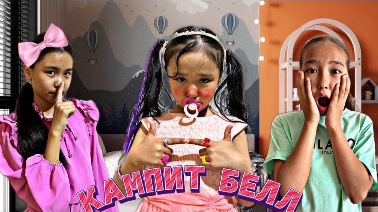 ПИКМИ БӨПЕ ТАУЫП АЛДЫҚ🎀🛍️МИНИ-ФИЛЬМ🎥| 