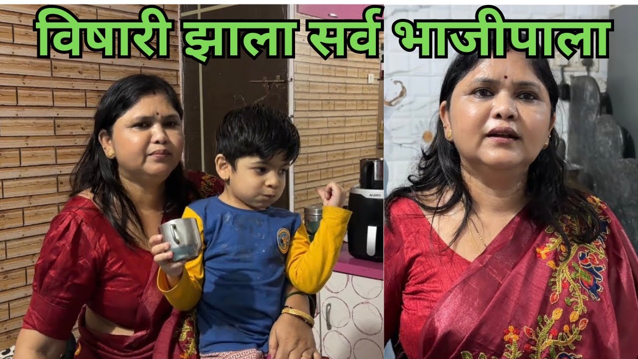 भाजीपाला आणला आणि चाकू ने केला पूर्ण भाजीपाला विषारी 