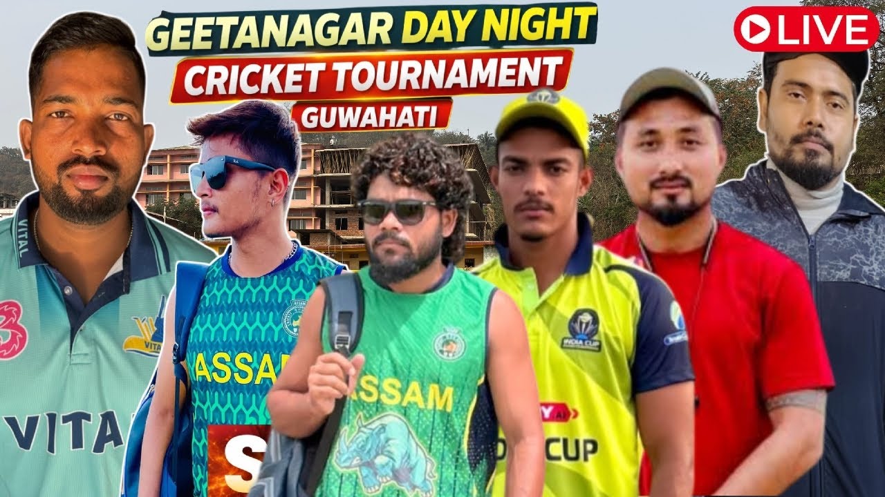 SEMI FINAL LIVE | GEETANAGAR DAY NIGHT CRICKET TOURNAMENT | GUWAHATI