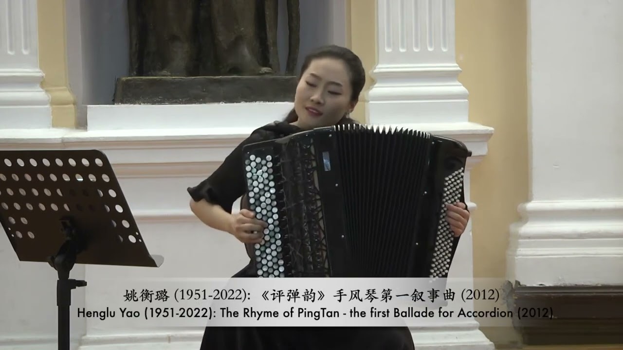 Yilin Han