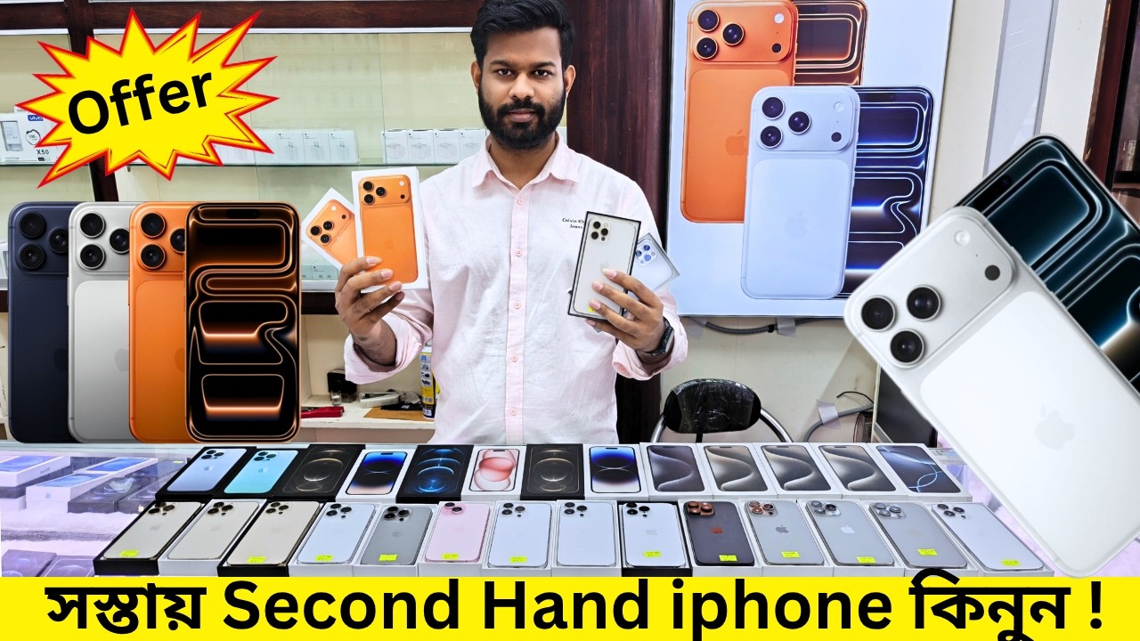 Used iphone Price Bangladesh 2026 | Biggest Used Mobile Market In Dhaka | Buy Used iphone