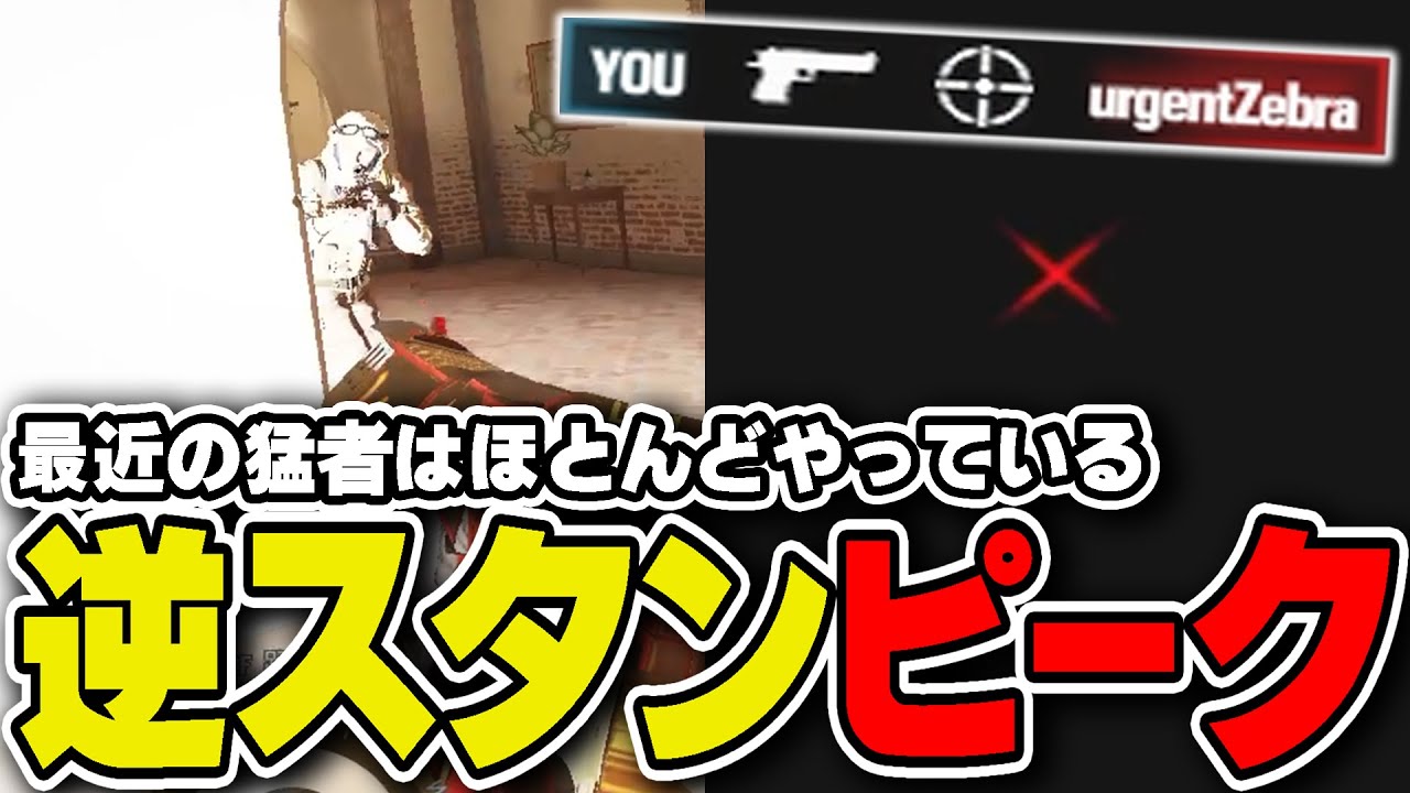 最近の猛者はほとんどやっている