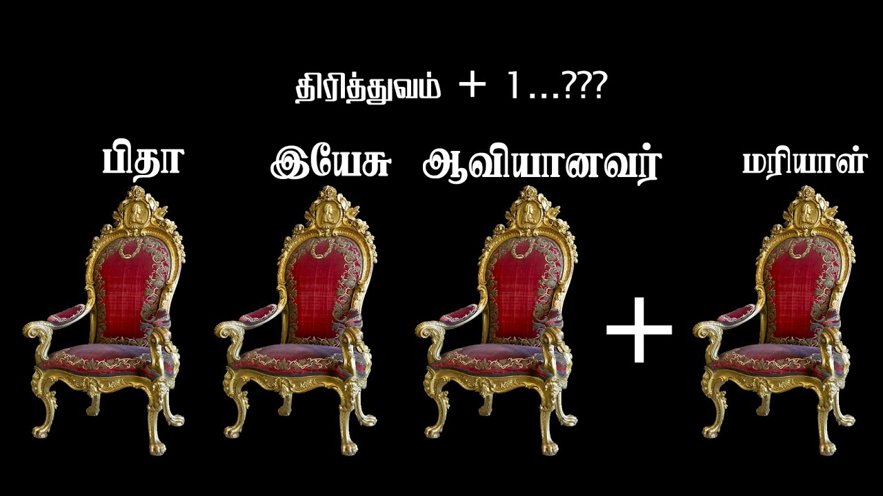 [ROFB-Receiving Oxygen From the Bible]பிதா இயேசு ஆவியானவர் + மரியாள் |Bro.Prince|HPAG|