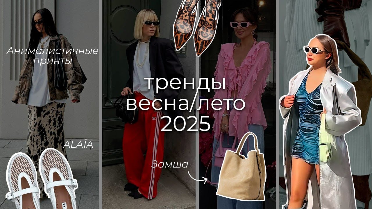 Эти вещи хотят ВСЕ. Что я добавила в свой ВИШЛИСТ 2 на 2025 год