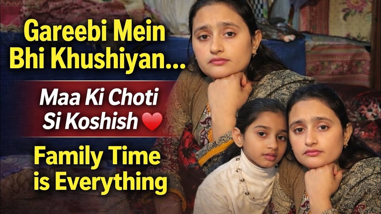 Struggling But smiling❤️| Family fun Time |Ghar k Mushkil halaat main CHOTI c Khushi| Maa ki Koshish