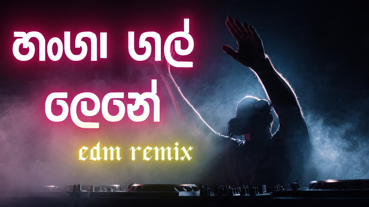 Hanga Gal Lene (හංගා ගල් ලෙනේ) - Avish Music Cover - Original by H.R. Jothipala