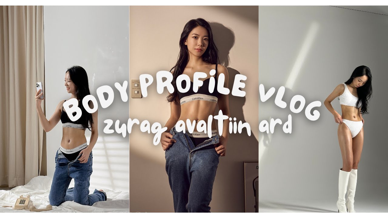 6 САР ДАСГАЛ ХИЙСНИЙ ҮР ДҮН? Body profile ЮУ БОЛОВ?