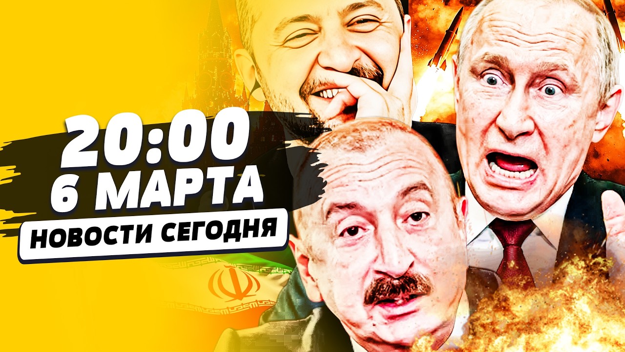 💥ВАУ! ВСУ СМЕЛИ РУССКИХ: ЦЕЛАЯ ОРАВА ПЛЕННЫХ! ЖЕСТКАЯ МЕСТЬ АЛИЕВА: ИРАН НА КЛОЧЬЯ! |НОВОСТИ СЕГОДНЯ