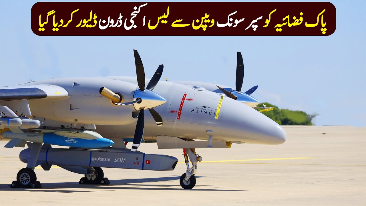 PAF Received Akinci Drones | Possible Weapons Package?