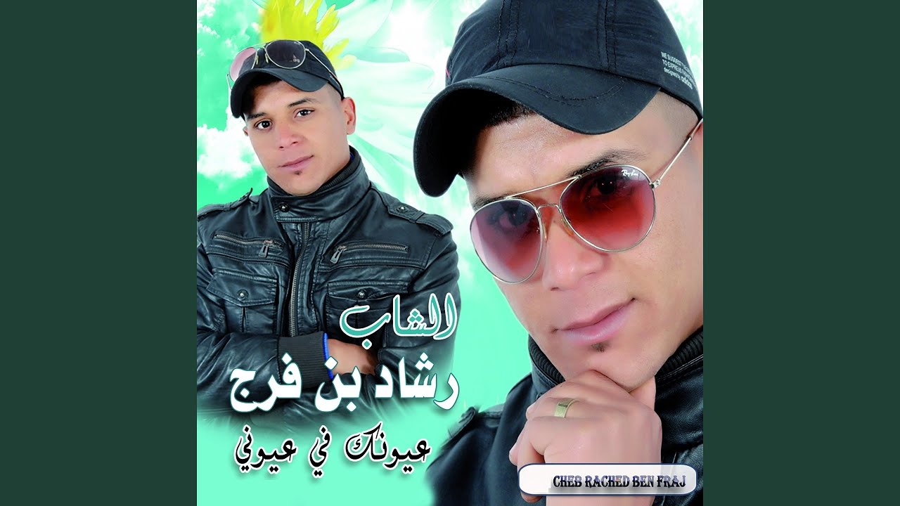 Ikhtart Hyatek