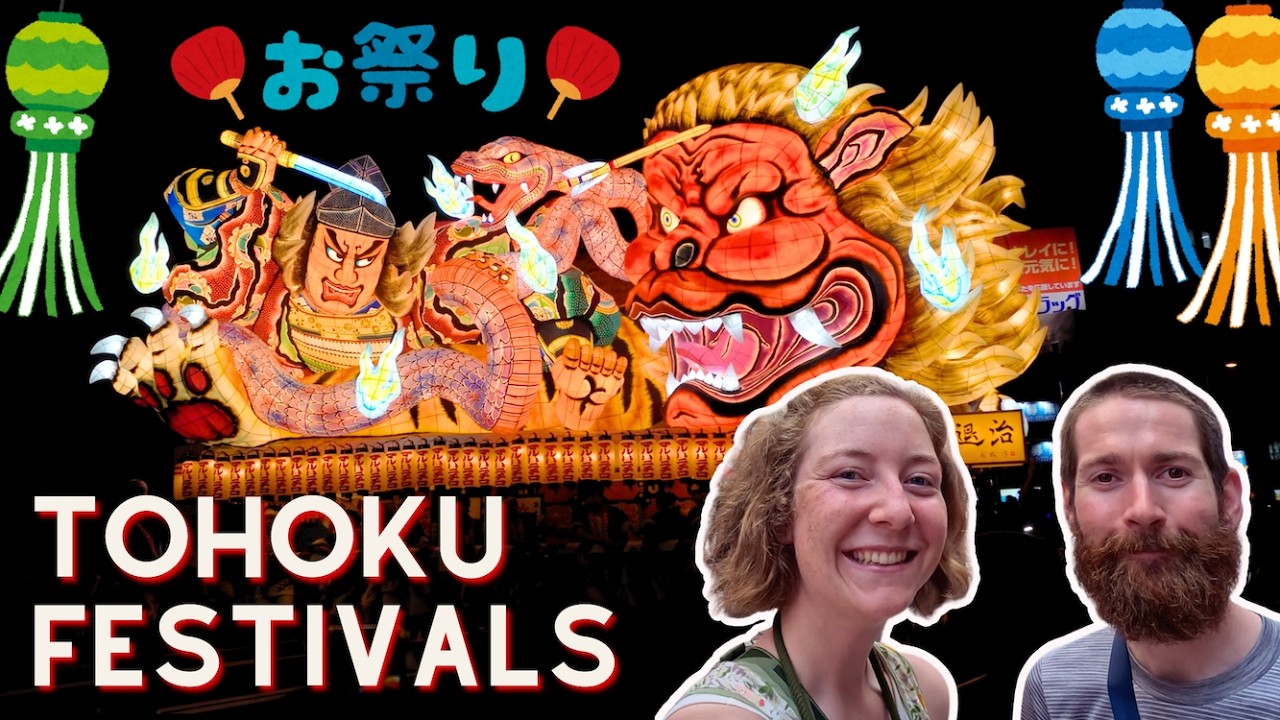Aomori Nebuta Festival, Cycling Ibaraki Prefecture & Tanabata in Sendai  🇯🇵🚲 Japan Road Trip Part 3!