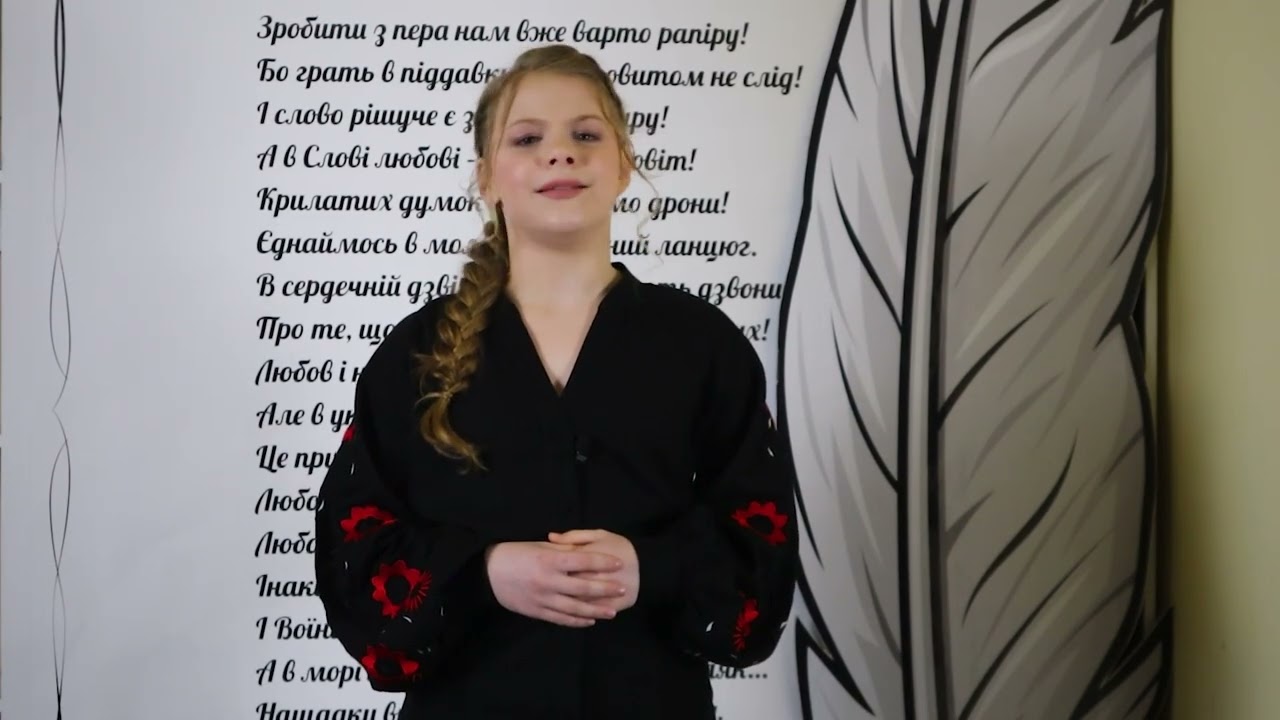 СОЛОМІЯ САВЧЕНКО