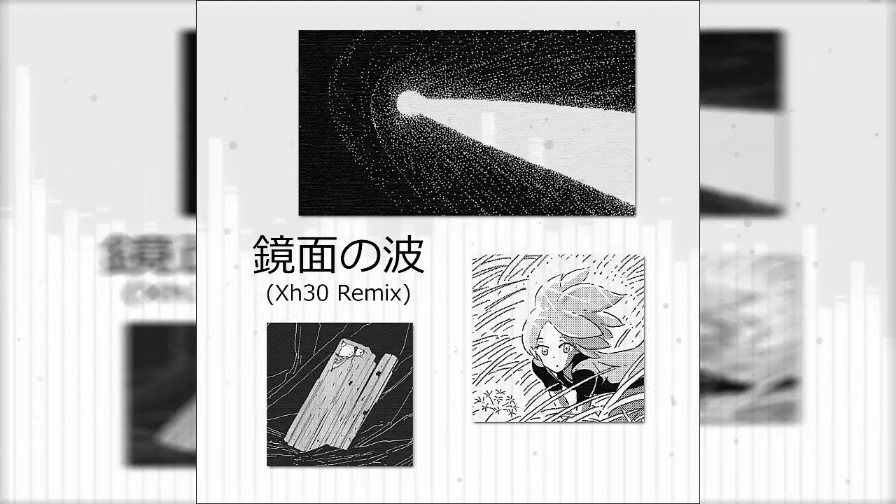 Kyoumen no Nami (Xh30 Remix)