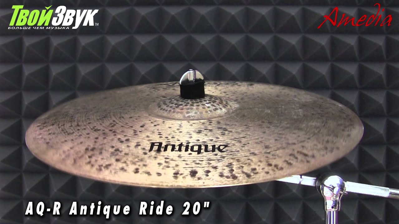 Amedia AQ-R Antique Ride 20
