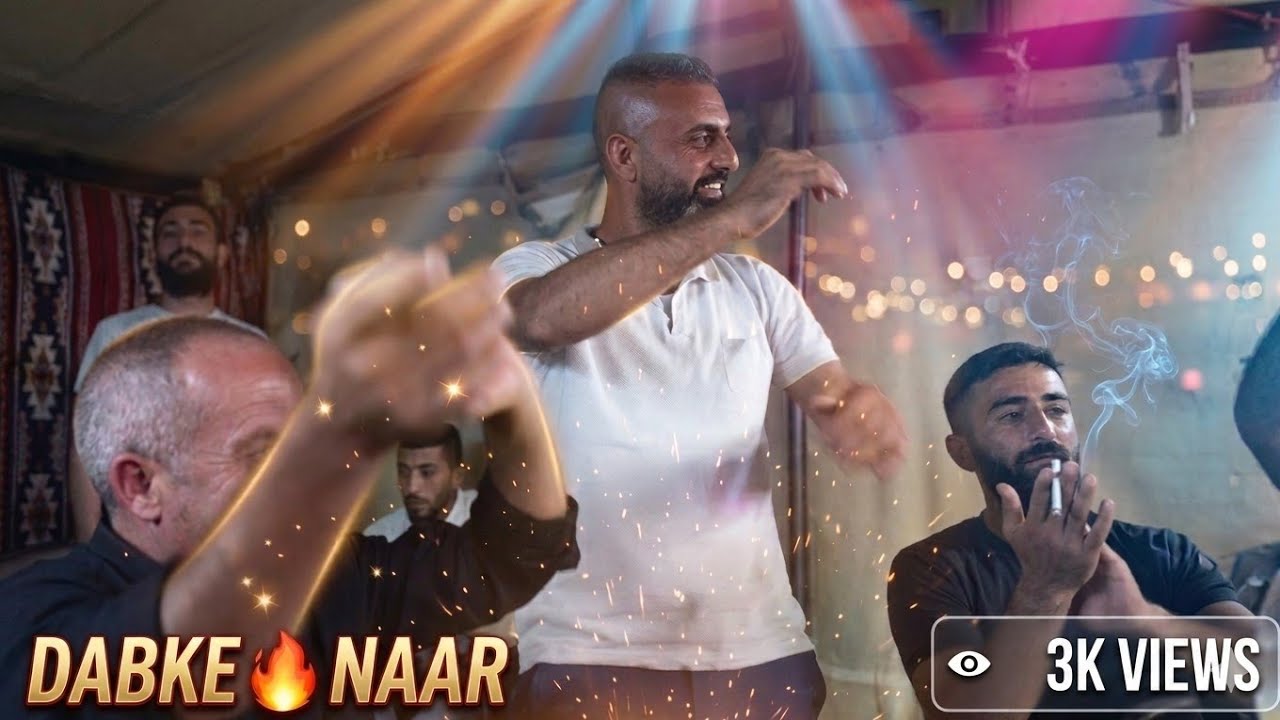  لما كحلتي العيون من افراح الحولة دبكة نار وشرار لعشاق الدبكة / النجم حازم اليوسف 🎤