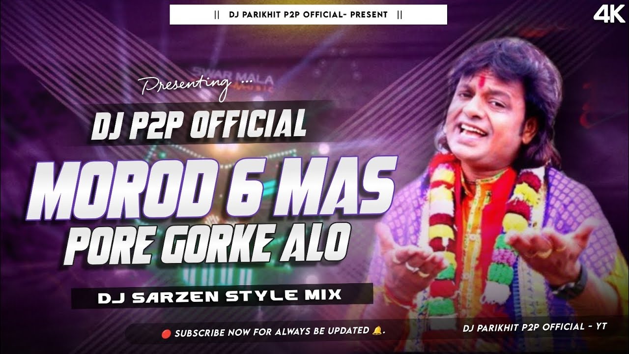 Morod 6 Mas Pore Gorke Alo !! Dj SarZen Style Mix !! Badal Pal Old Song !! Dj P2P Official 