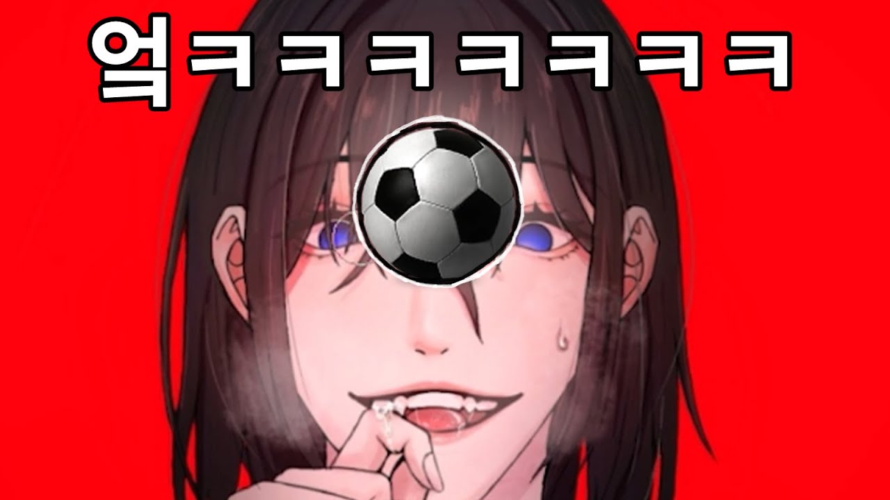 눈 사이에 축구공도 들어가겠넼ㅋㅋㅋㅋㅋㅋ