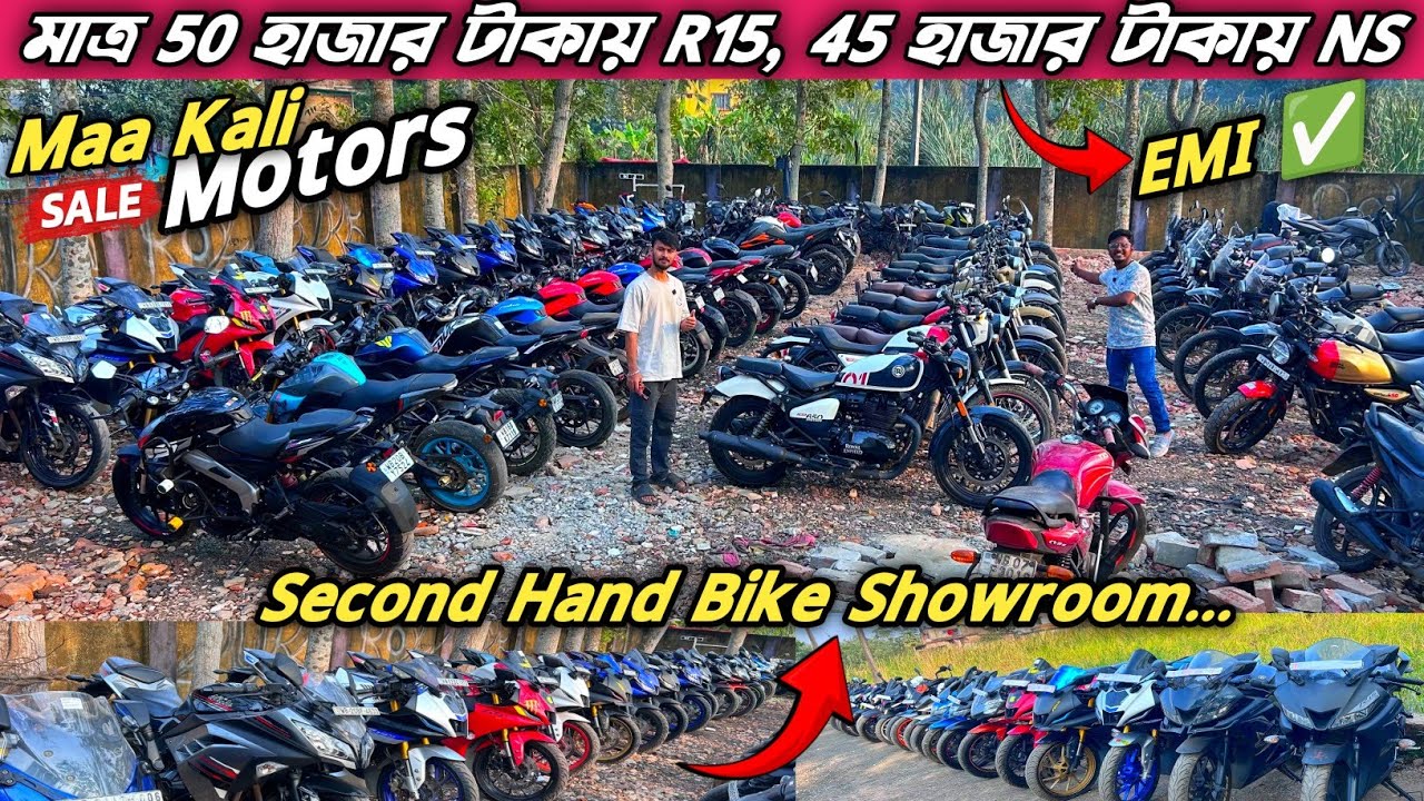 আজকের চ্যালেঞ্জ, মাত্র 45 হাজার টাকায় NS, মাত্র 50 হাজার টাকায় R15 || Maa Kali Motors || #youtube 