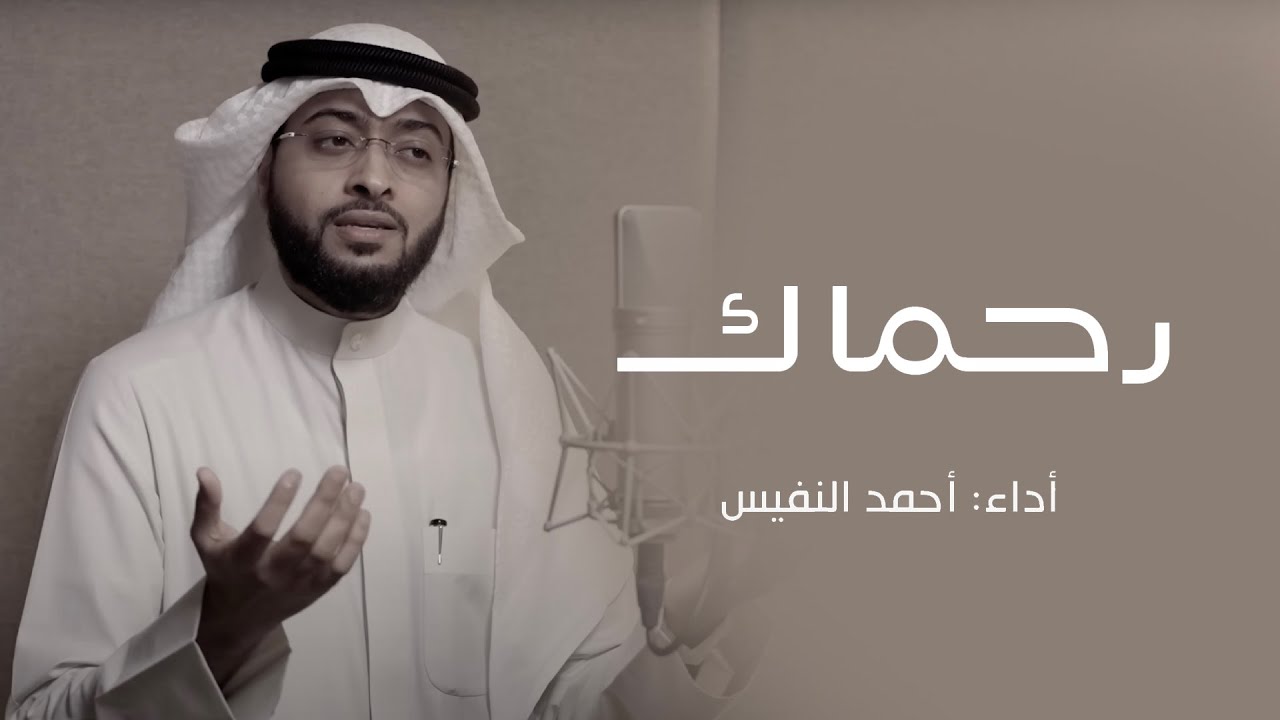 ستعود بك الذكريات الجميلة بهذه الأنشودة بحلة جديدة كأنك لم تسمعها من قبل !