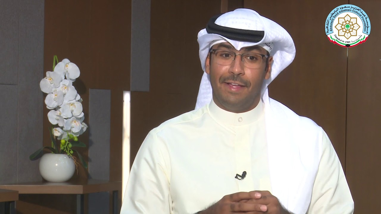 مقابلة على قناة البابطين الثقافية - الضيف: د أحمد الرشيدان - تقديم: فجر الهلبان