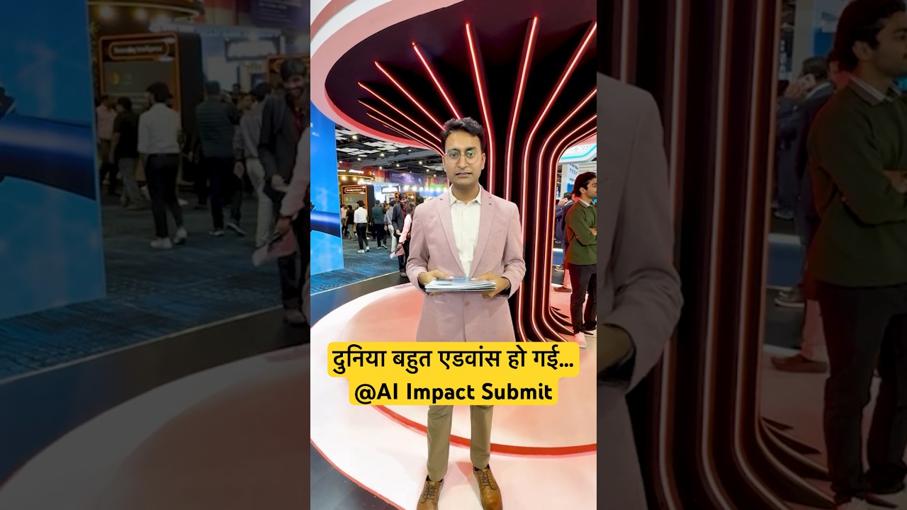 AI की दुनिया | Suraj Sir at AI Summit 2026 | Future Technology #aisummit #surajsir #aitechnology