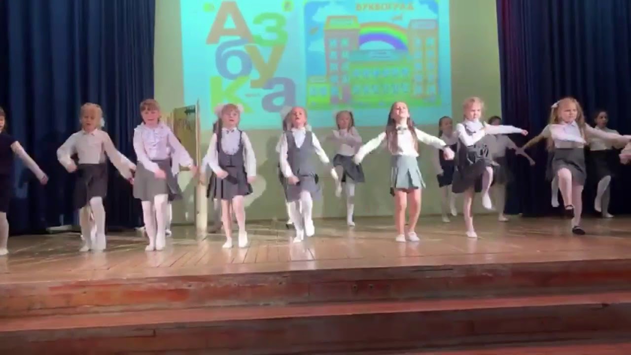 ГБОУ Школа 1161. Южное Бутово. 07.03.19. Праздник 