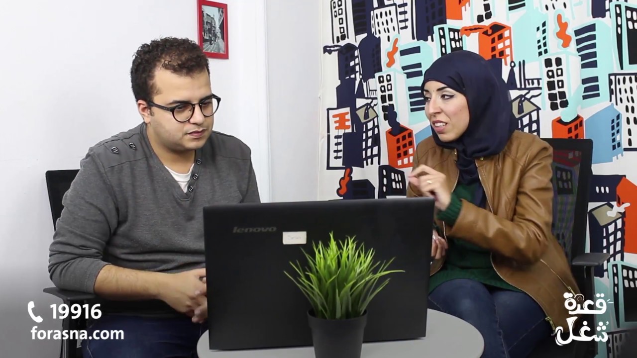 إزاي تبقى موظف إداري ناجح؟