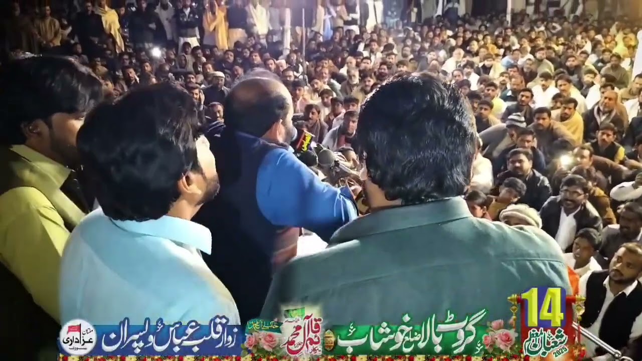 Qasida Mein Abbas Haan Zakir Syed Zuriyat Imran Sherazi . 😢