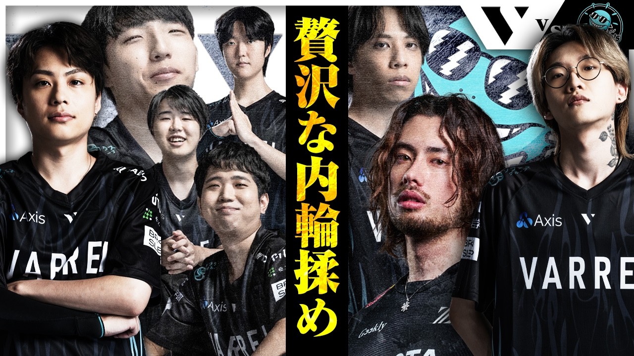 初戦から東京タイヨーズと激突！？OWCS JP2026開幕戦 VL vs TTをNico視点でお届けします！【オーバーウォッチ/OW】