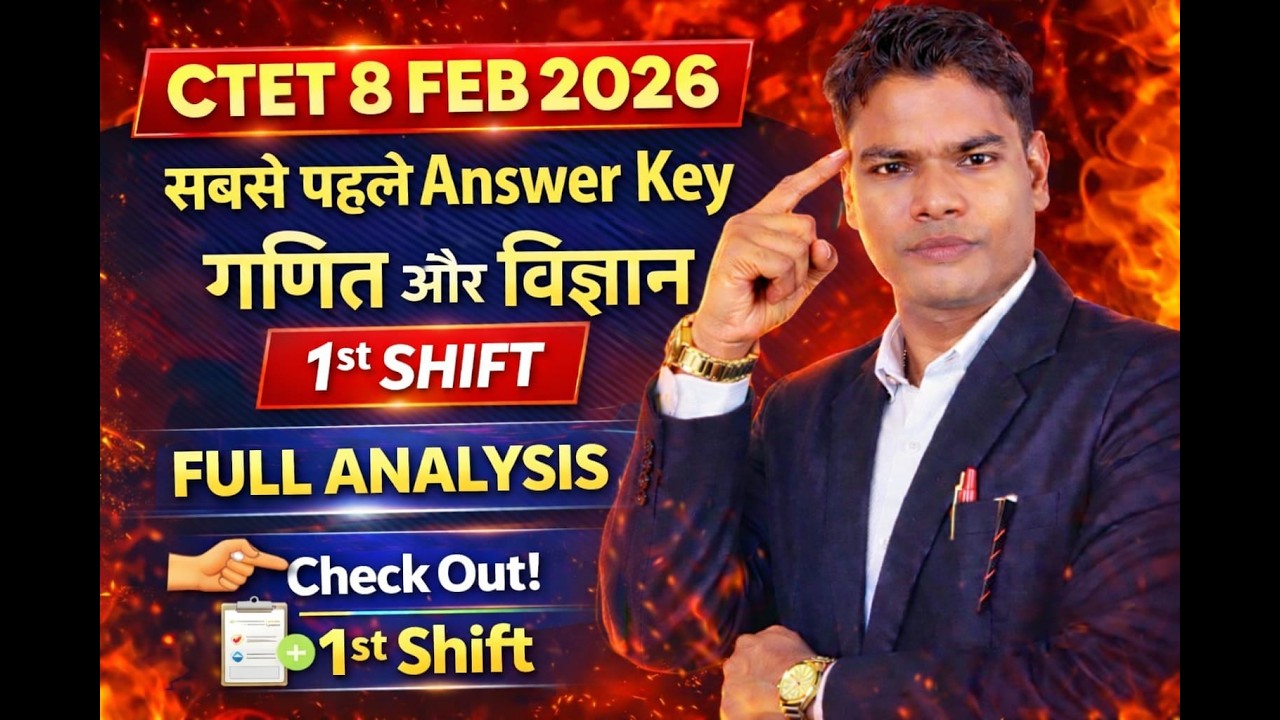 CTET 8 FEB 2026 MATH & SCIENCE  PAPER-2 SHIFT -1  ANALYSIS 🔥 आज का पेपर कैसा आया जल्दी देखे LIVE