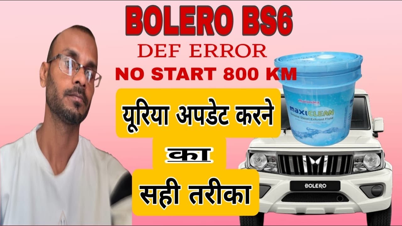 Bolero BS6 Urea Update Kaise Karen: DEF ERROR NO START 800KM
