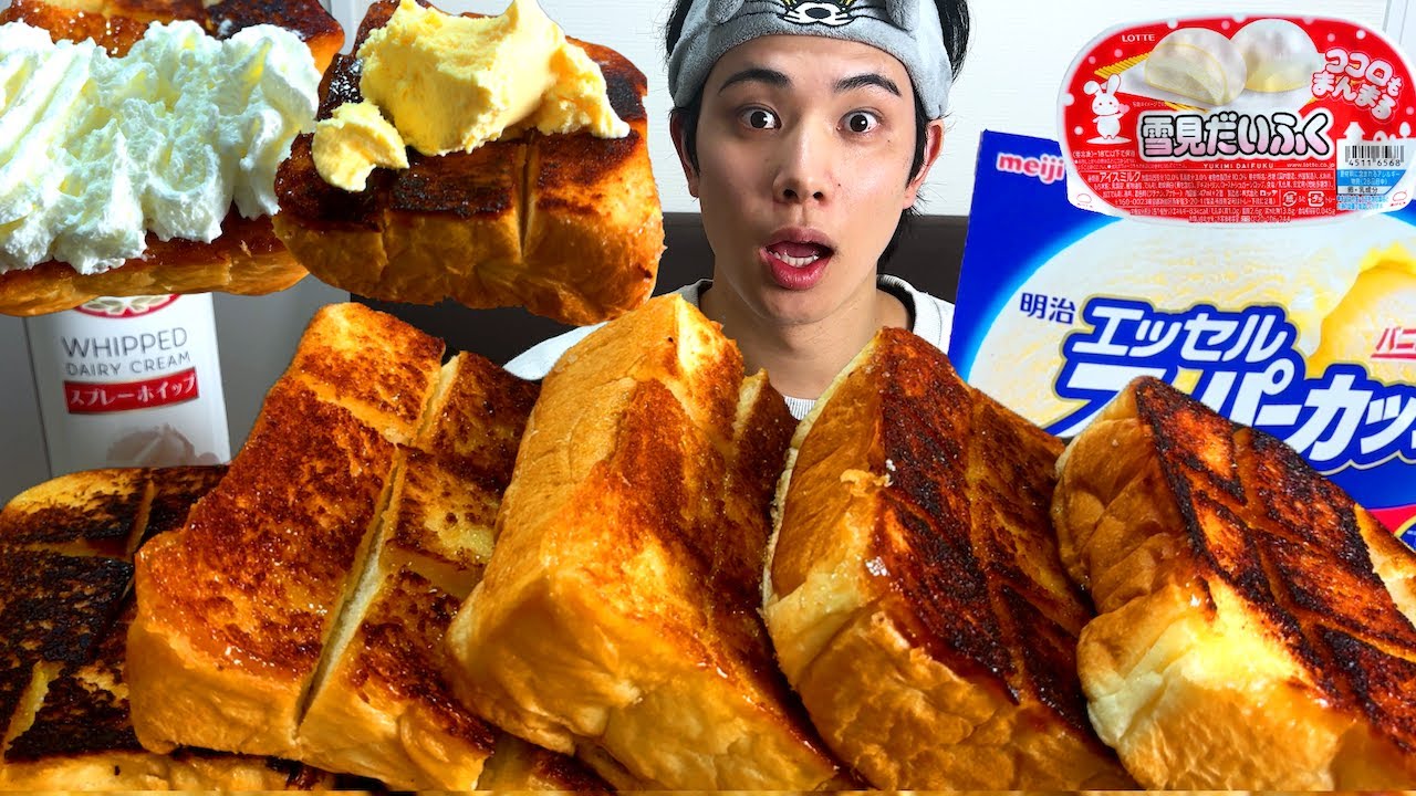 【ASMR】SNSで見つけたハニートーストが美味しすぎた 飯テロ動画