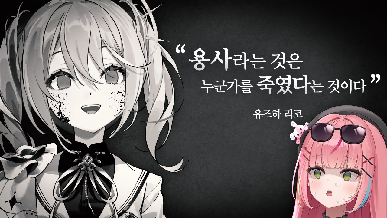 리코 멋있는데? - [스텔라 핫클립]