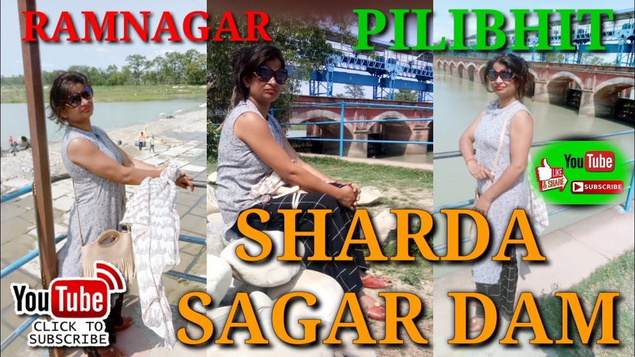 Sharda Sagar Dam Pilibhit | Ramnagar Puranpur U.P | Tiger reserve forest | Gyan mantra pilibhit