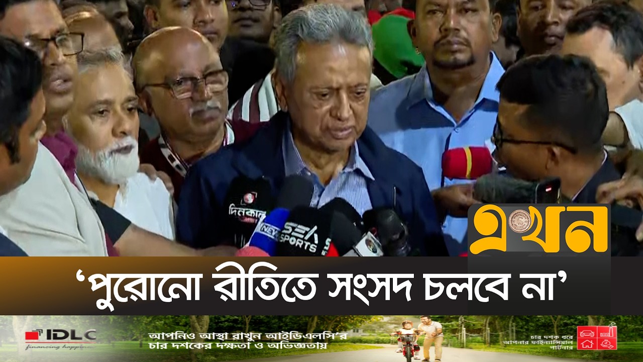 'সকল দেশের সঙ্গে সম্পর্ক থাকবে দেশের স্বার্থকে প্রাধান্য দিয়ে' | Amir Khasru | BNP | Ekhon TV