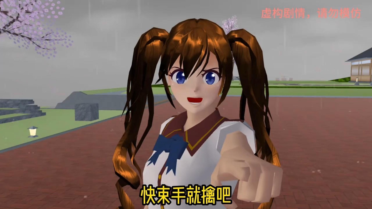 『櫻校故事』髮色決定一切🌟