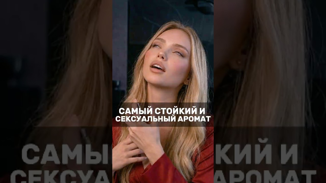 Ссылка на аромат в шапке профиля. CHRONIS By the One & Only Parfumer. #мужскойпарфюм #парфюмерия