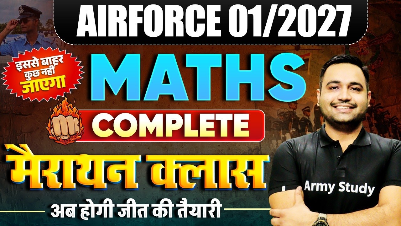 Airforce Math Marathon Class 2026 | Airforce 01/2027 Marathon Class | Y group Complete Maths 2026