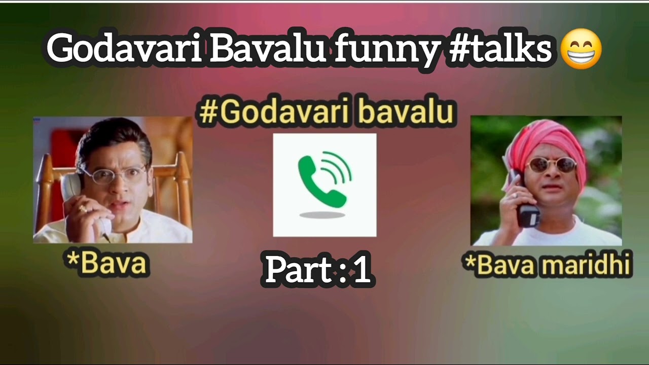 Godavari bavalu funny talks😜