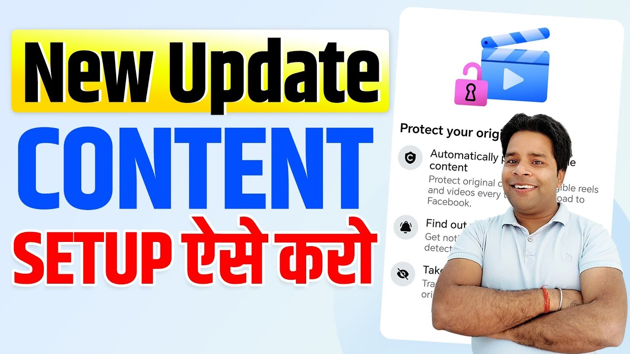 Facebook Content Protection Kaise Enable Kare ✅️💸 