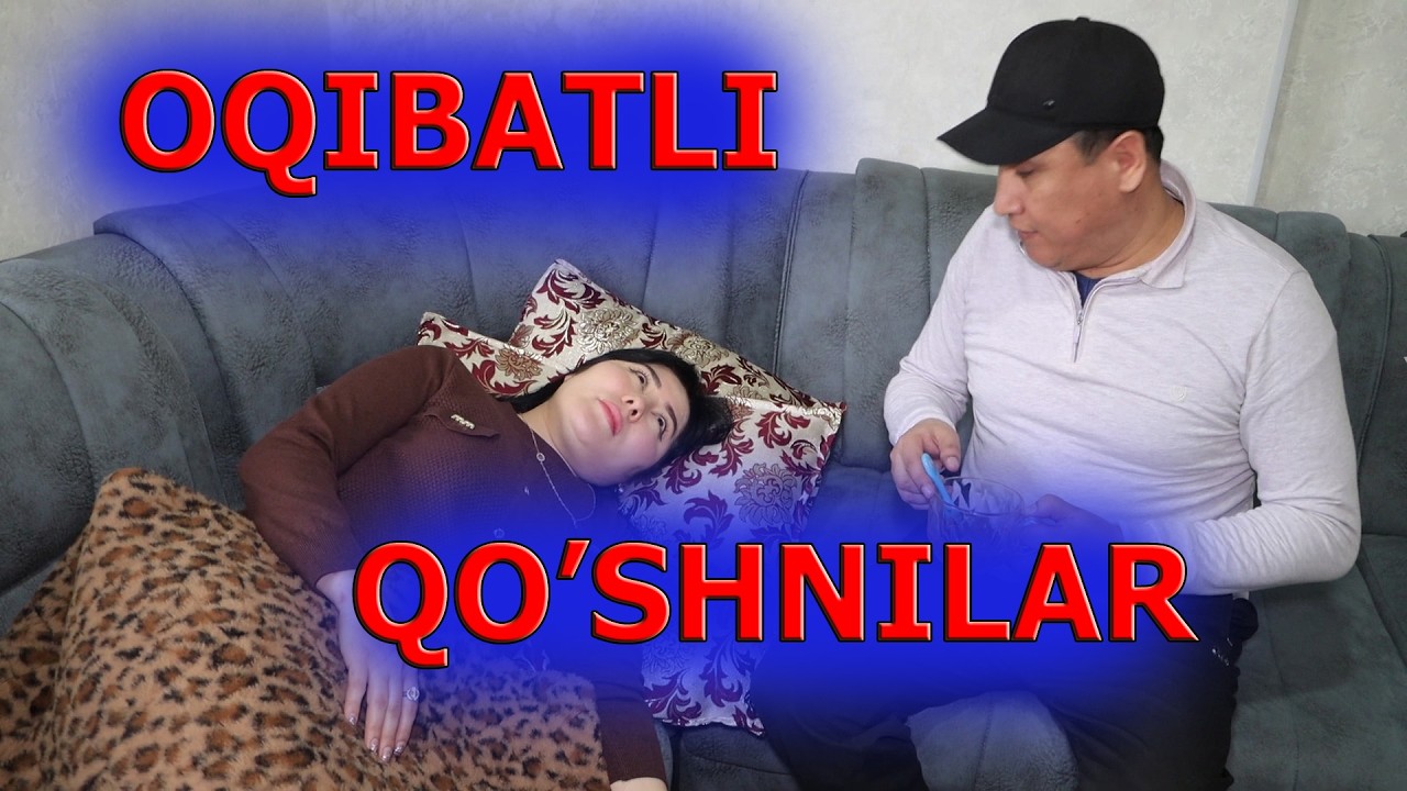 Оқибатли қўшнилар