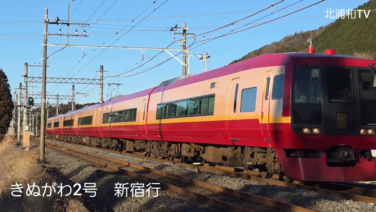 東武日光線　お気軽撮影地　板荷〜下小代【後編】2026年1月12日