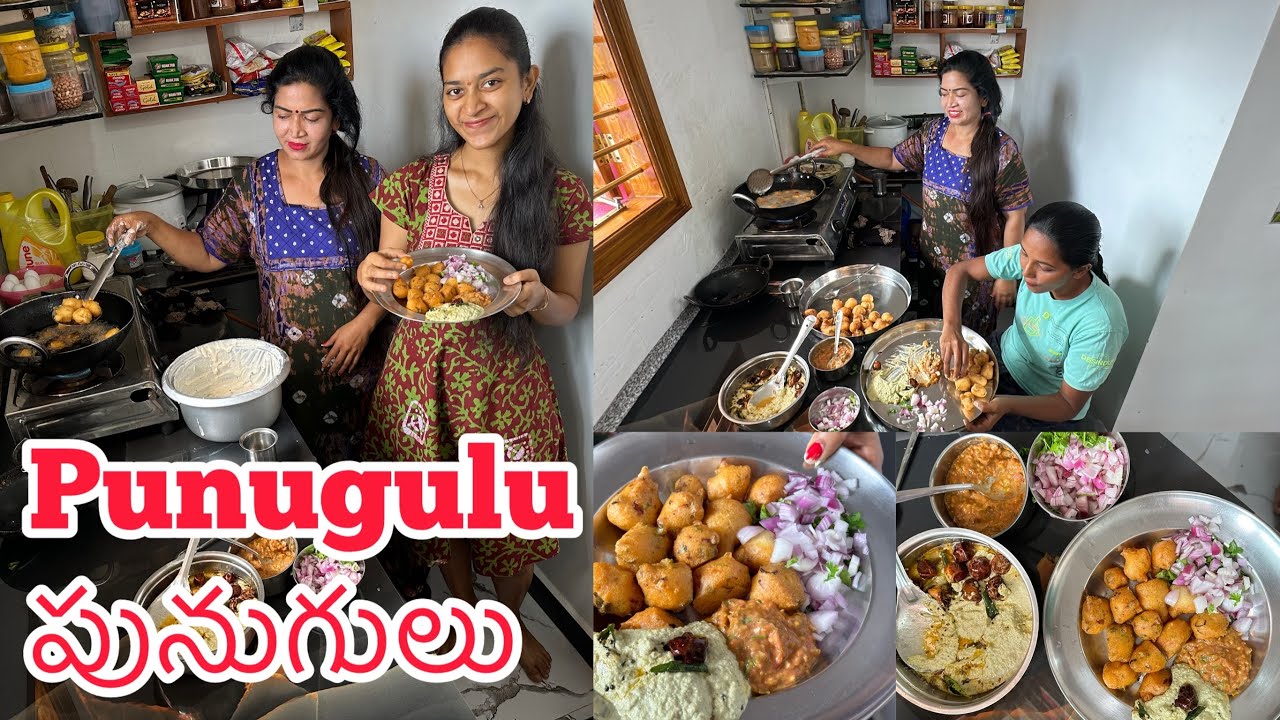 PUNUGULU MORNING BREAKFAST | Restaurant style palli chutney | Tomato chutney | Cherry Sathakshi