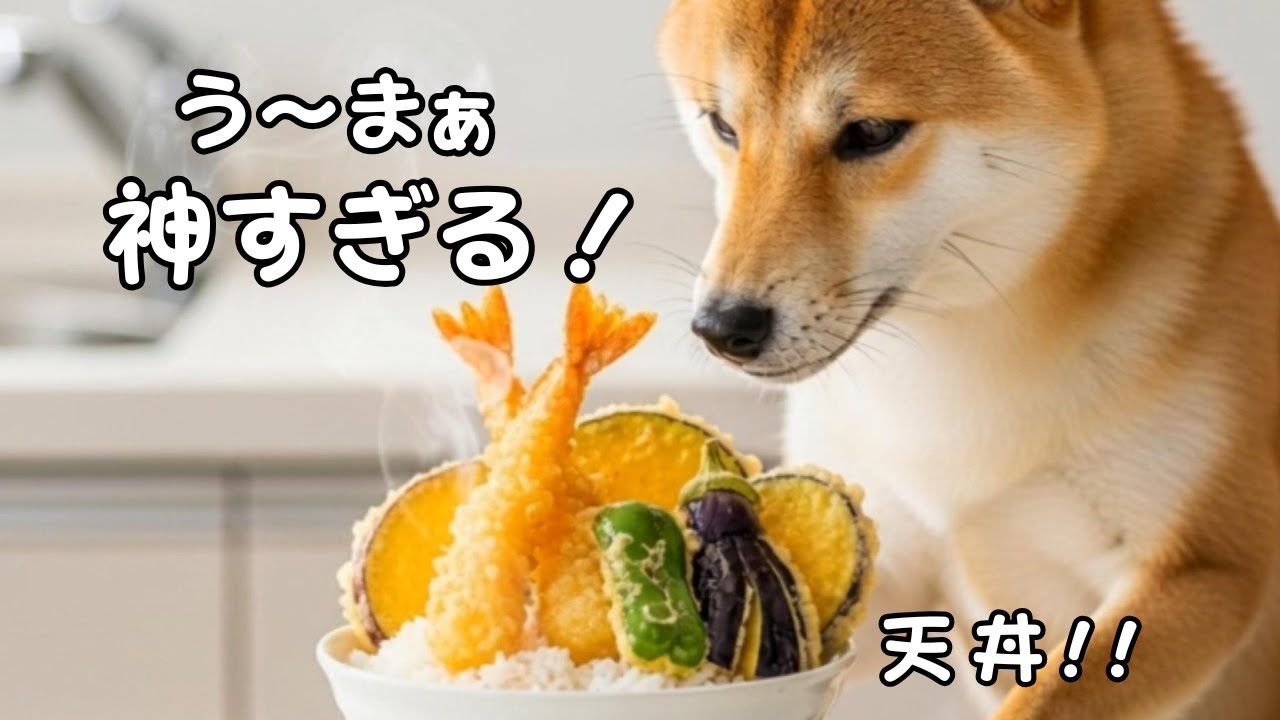 【天丼】揚げたて天丼を作って食べたら最高すぎた🍤【癒し×料理】
