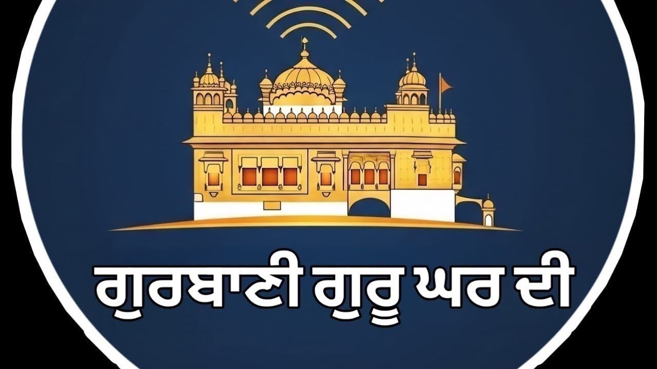 ਗੁਰੂਦੁਆਰ ਤਪ ਅਸਥਾਨ ਨਗਨ ਬਾਬਾ ਸਾਹਿਬ ਦਾਸ ਜੀ 06/01/2026